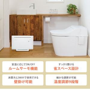 エスケイジャパン ミニパネルヒーター SKJ-...の詳細画像2
