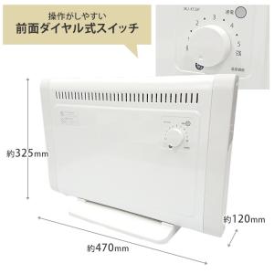 エスケイジャパン ミニパネルヒーター SKJ-...の詳細画像4