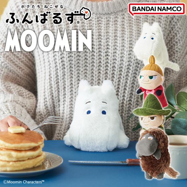 クーポンで300円OFF ふんばるず ムーミン リトルミィ スナフキン ご先祖さま MOOMIN 姿...