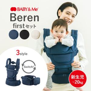 BABY&Me ベビーアンドミー Ber...の商品画像