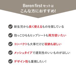 BABY&Me ベビーアンドミー Be...の詳細画像2