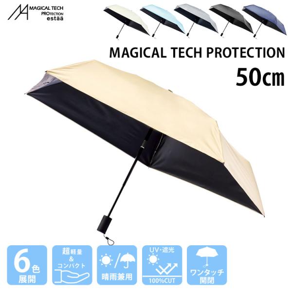 クーポンで300円OFF MAGICAL TECH PROTECTION Auto Open &amp; C...