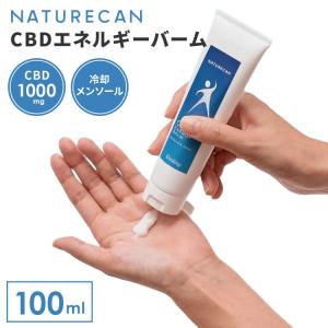クーポンで200円OFF NATURECAN CBDエネルギーバーム マッスル＆ジョイント 100ml 冷却 メンソール CBD1000mg配合 筋肉 関節 CBDクリーム マッサージ THC ゼロ｜monotoki-y