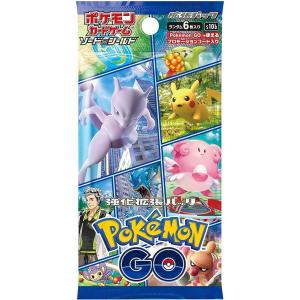 ポケモンカードゲーム ソード＆シールド 強化拡張パック Pokemon GO ポケモンGO  (1パック6枚入り)