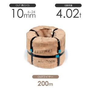 国産品IWRC 6xFi29 O/O、6mm x 50m、1本 ステンレスロープIWRC 6xFi(29)｜株式会社下谷金属 - ワイヤ