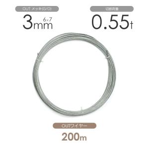 国産ステンレスワイヤーロープ 7x37 16mm 200m 1巻 SUS304 : モノ