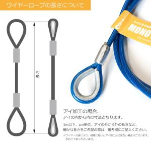 ビニール被覆ステンレスワイヤー 3-5mm(7...の詳細画像2