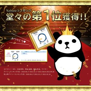 ビニール被覆ステンレスワイヤー 3-5mm(7...の詳細画像3