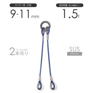 ビニール被覆ステンレスワイヤー 9-11mm(7x19 SUS) カット販売 ビニ