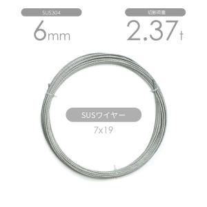 アウトワイヤー 黒(O/O) 6x24 8mm カット販売 OUTワイヤロープ