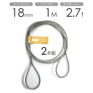 チェーンスリング 2本吊り 10mm マーテック オーダーメイド 使用荷重