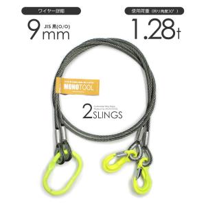 キトー チェーンスリング4本吊り 8mm 使用荷重:5t 長さと金具の キトー チェーンスリング4本吊り 8mm 使用荷重:5t 長さと金具の