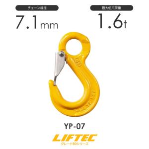 リフテック セルフロックフックスイベル付 YE-7/8 アイタイプ 使用荷重 