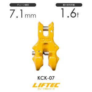 チェーンスリング 2本吊り 10mm マーテック オーダーメイド 使用荷重