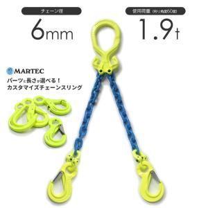 キトー HMM0706 ※旧HM20706 マスターリンクHM φ6mm-7mm 使用荷重 キトー HMM0706 ※旧HM20706 マスターリンクHM φ6mm-7mm 使用荷重