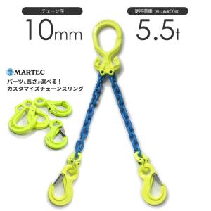 HHH スリーエッチ 石吊り 石材吊り 石工チェーンスリング 2t HHH スリーエッチ 石吊り 石材吊り 石工チェーンスリング 2t
