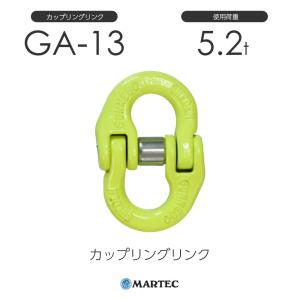 リフテック セルフロックフックスイベル付 YE-7/8 アイタイプ リフテック セルフロックフックスイベル付 YE-7/8 アイタイプ