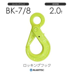 マーテック BKL78 スイベルフック BKL-7/8-10 : モノツール マーテック BKL78 スイベルフック BKL-7/8-10 : モノツール