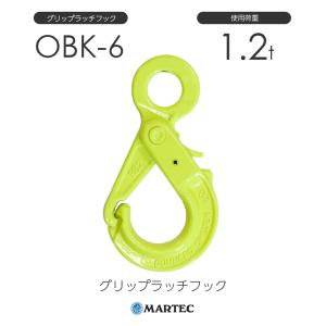 マーテック BK6 ロッキングフック BK-6-10 : モノツール - 通販