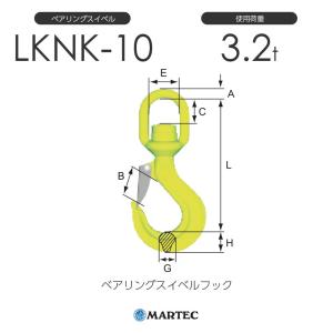 キトー HJK06 ※旧HK2060 スイベルフックHK φ6mm 使用荷重1.1t チェーン