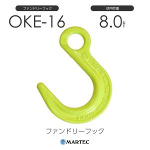 チェーンスリング 2本吊り 10mm マーテック オーダーメイド 使用荷重
