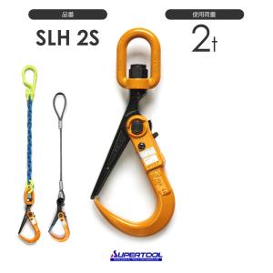 キトー HJJ08 ※旧HJ2080 シングルフックHJ φ7mm-8mm 使用荷重2.0 キトー HJJ08 ※旧HJ2080 シングルフックHJ φ7mm-8mm 使用荷重2.0