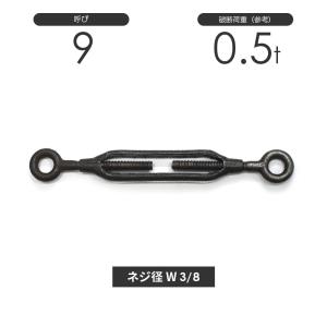 4本吊り 玉掛けワイヤー φ6mm 黒(O/O) 使用荷重:0.84t オーダーメイド