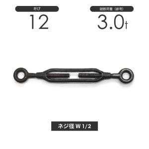 キトー HTL4130 ※旧HTL3130 スリングフックHTL φ13mm 使用荷重