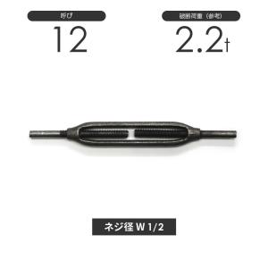 リフテック セルフロックフック YC-20 アイタイプ 使用荷重10.0t 