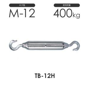 ステンレス 枠式 ターンバックル フック&amp...の商品画像