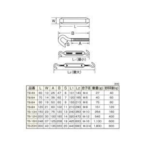 ステンレス 枠式 ターンバックル フック&am...の詳細画像1