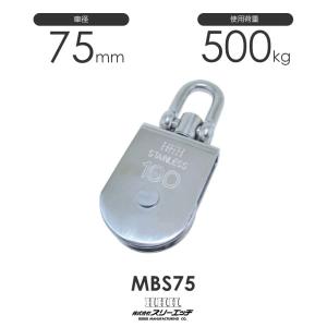 ひめじや】Aブロック 1車 AD-52 50mm(回転式)使用ロープ径~φ12 ひめじや】Aブロック 1車 AD-52 50mm(回転式)使用ロープ径~φ12