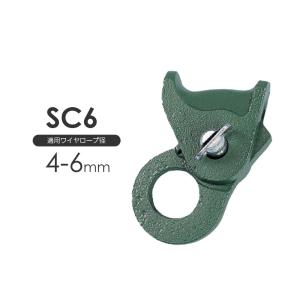 キトー キトークリップ KC200 ワイヤー16〜20mm用 : モノツール