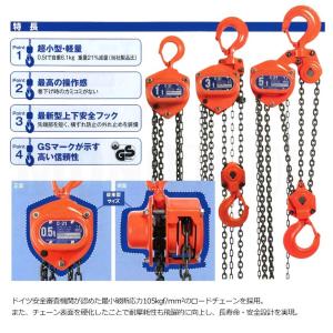 揚程長さカスタムできる! 象印C21型 手動式...の詳細画像1