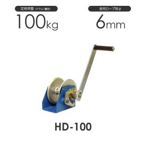 富士製作所 ハンディウインチ HD-100 定格荷重100kg｜monotool