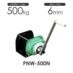 富士製作所 ポータブルウインチ PNW-500N 定格荷重500kg｜monotool
