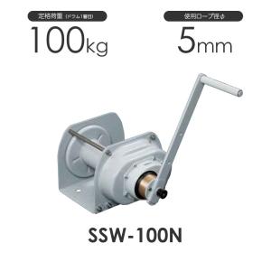 富士製作所 ポータブルウインチ SSW-100N 定格荷重100kg ステンレスウインチ｜monotool