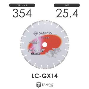 三京ダイヤモンド工業 赤いイナヅマGX LC-GX14 内径25.4mm｜monotool