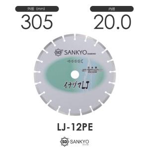 三京ダイヤモンド工業 黒いイナヅマGL LC-GL12 内径30.5mm 旧 三京ダイヤモンド工業 黒いイナヅマGL LC-GL12 内径30.5mm 旧