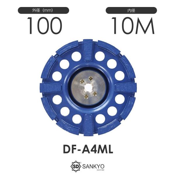 三京ダイヤモンド工業 サーフェーサーエースDX DF-A4ML