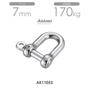 単品】AK11330 角頭シャックル（鍛造） サイズ19 浅野金属工業 ASANO