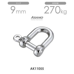 単品】AK11330 角頭シャックル（鍛造） サイズ19 浅野金属工業 ASANO