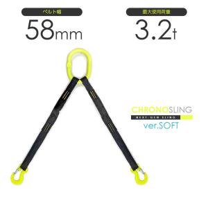 国産JIS品。2本吊ワイヤースリング。2t用。新品未使用 ワイヤースリング,2点吊り,黒ワイヤー,径12mm | 鳳ワークス