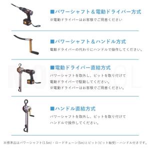 揚程&シャフト長さ変更可能 象印 パワーホイス...の詳細画像2