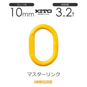 チェーンスリング 2本吊り 10mm マーテック オーダーメイド 使用荷重