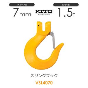 ▲KITOリングゲージ3.2t▲ キトー チェーンスリング4本吊り 7mm 使用荷重：3.2t 長さと金具の