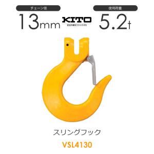 2本吊り 玉掛けワイヤー φ9mm 黒(O/O) 使用荷重:1.28t オーダーメイド