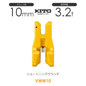 キトー フック 5.2トン キトー シングルフック 使用荷重5.2T : 道具屋.com - 通販