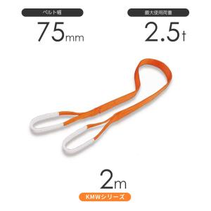 ソフトエンドレススリング 3m 68mm レッド 使用荷重5t 強力 ソフトエンドレススリング 3m 68mm レッド 使用荷重5t 強力