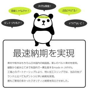 国産ベルトスリング 50mmx2.5m 使用荷...の詳細画像3